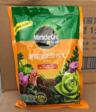 【多肉植物培養土】最新最全多肉植物培養土 產品參考信息