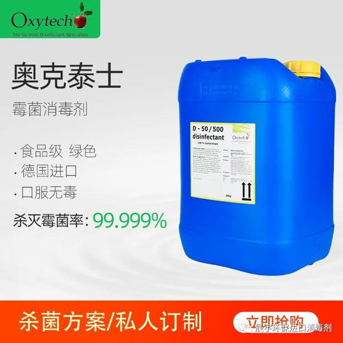 食品廠霉菌及孢子防控與營養土安全使用指南