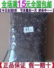 有機基質營養土 產品參考信息全解析